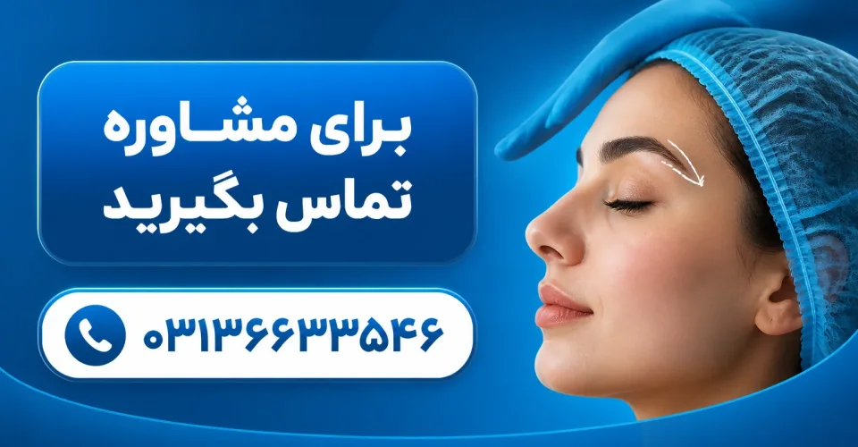 نمای توضیحی درباره مراقبتهای روزهای ابتدایی پس از عمل